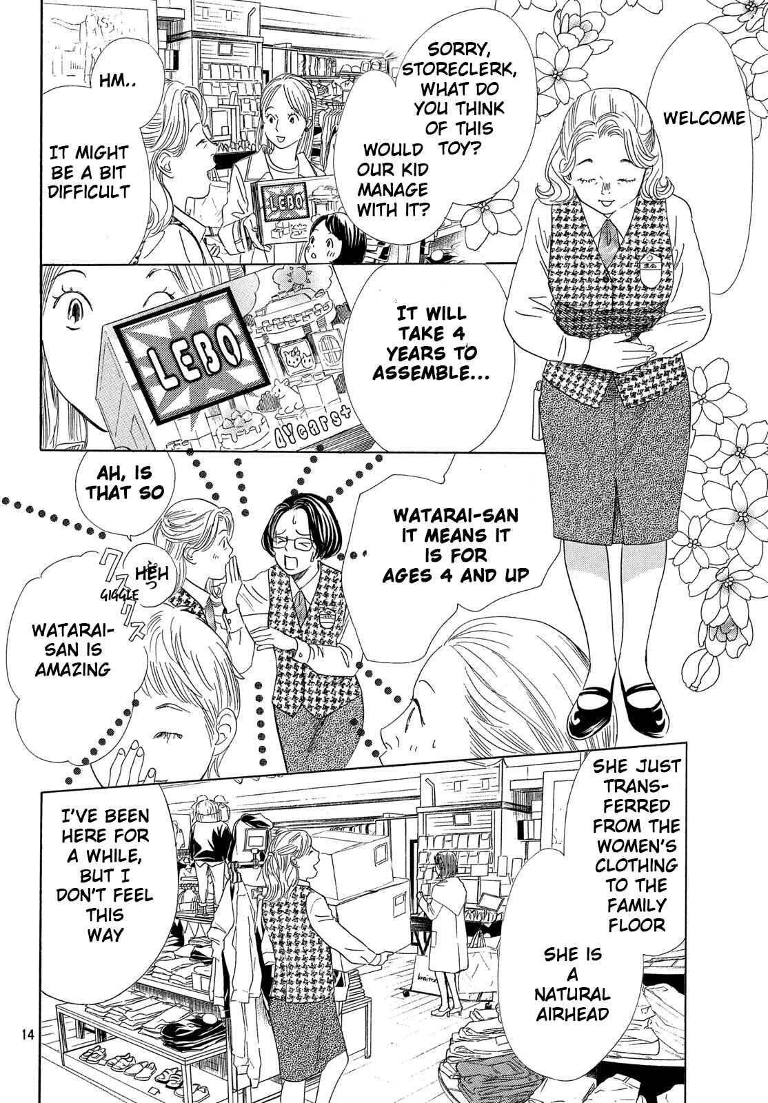 Page 15 Chapter 208 Chihayafuru