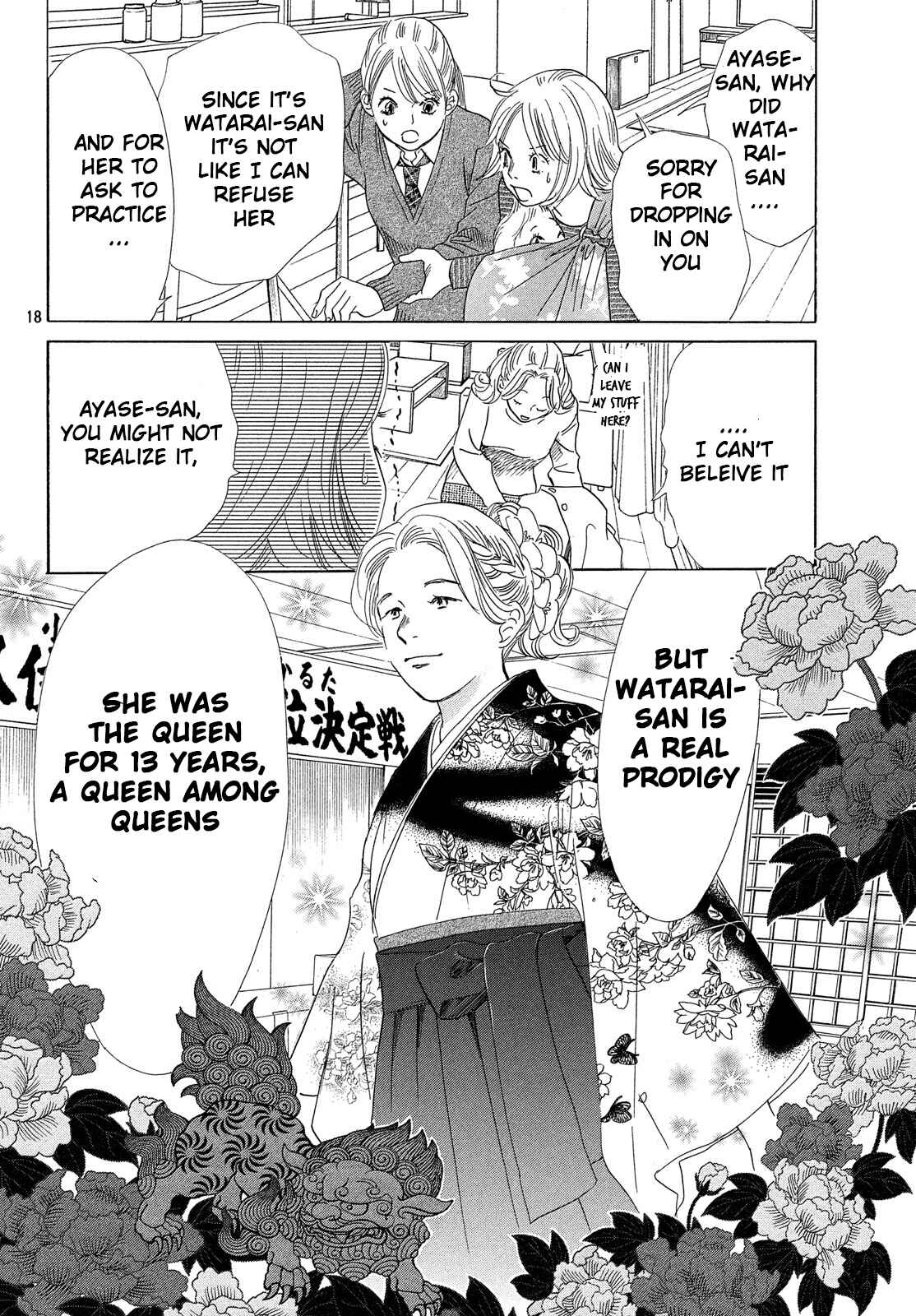 Page 19 Chapter 208 Chihayafuru