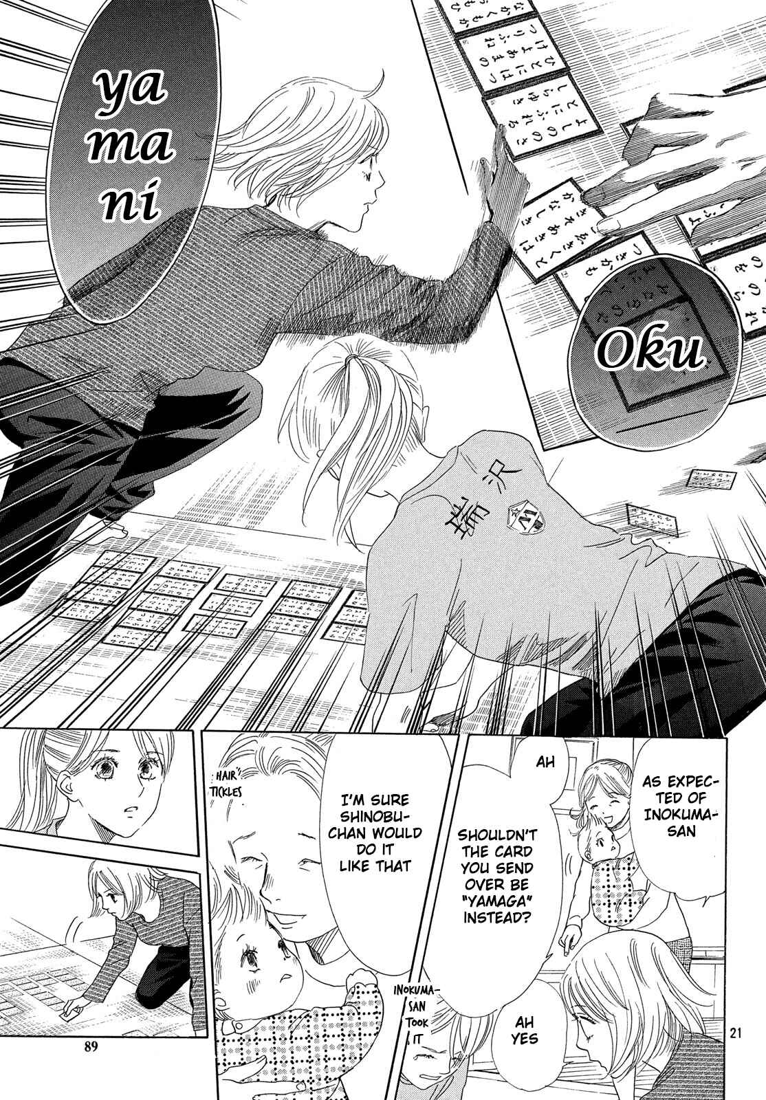Page 22 Chapter 208 Chihayafuru