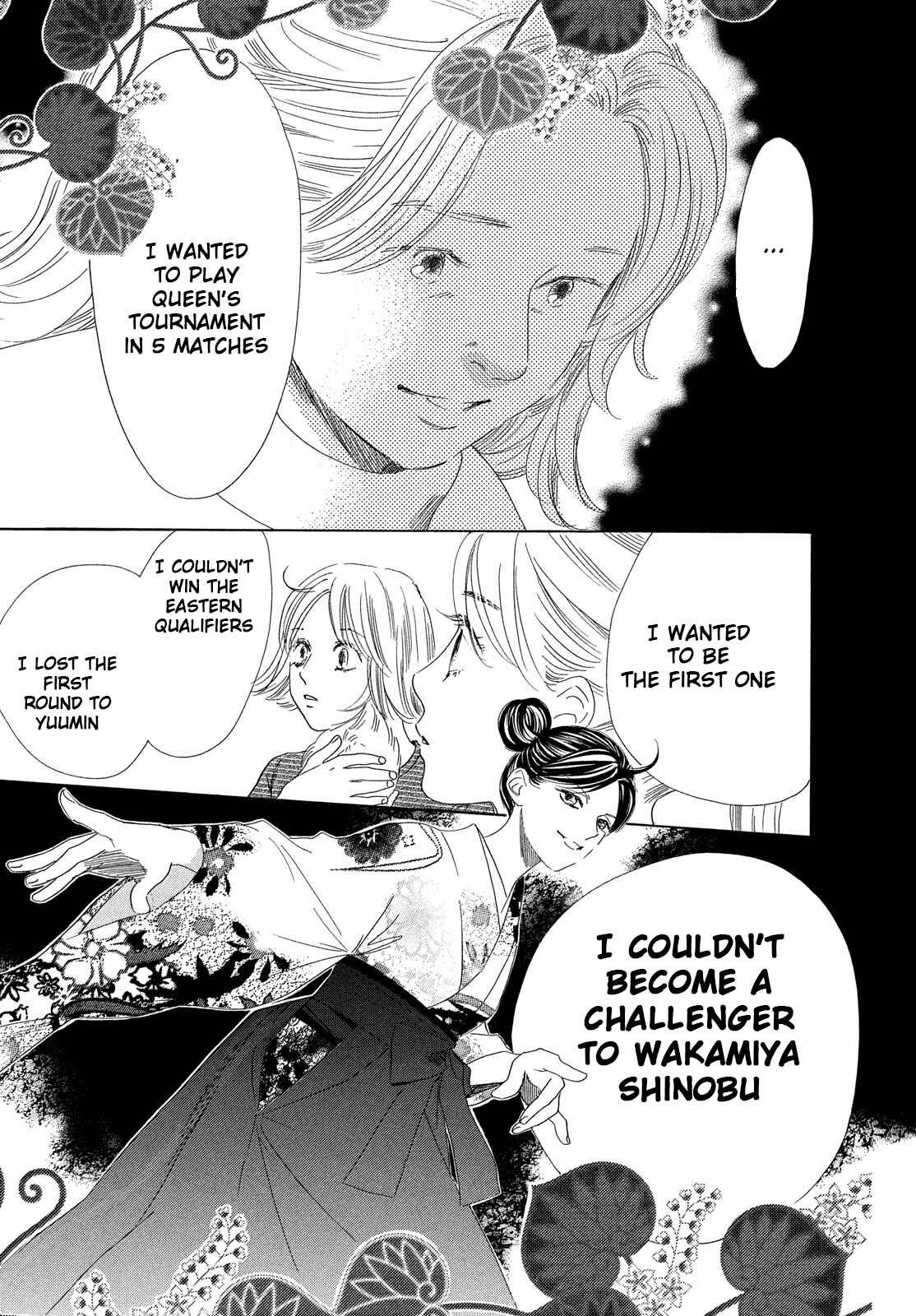 Page 27 Chapter 208 Chihayafuru