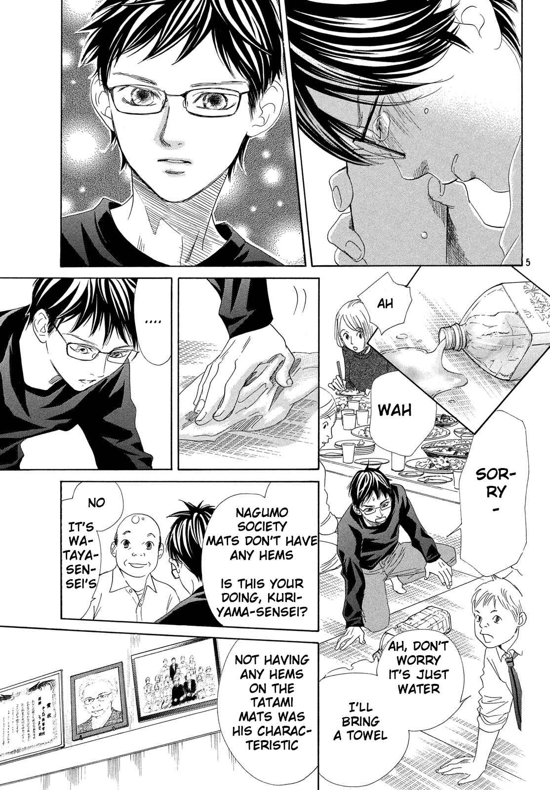 Page 6 Chapter 208 Chihayafuru