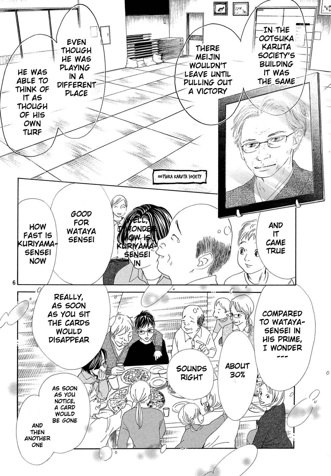 Page 7 Chapter 208 Chihayafuru
