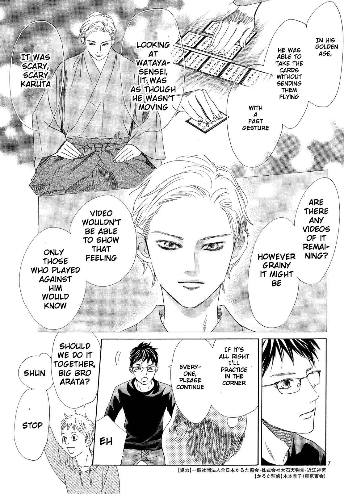 Page 8 Chapter 208 Chihayafuru