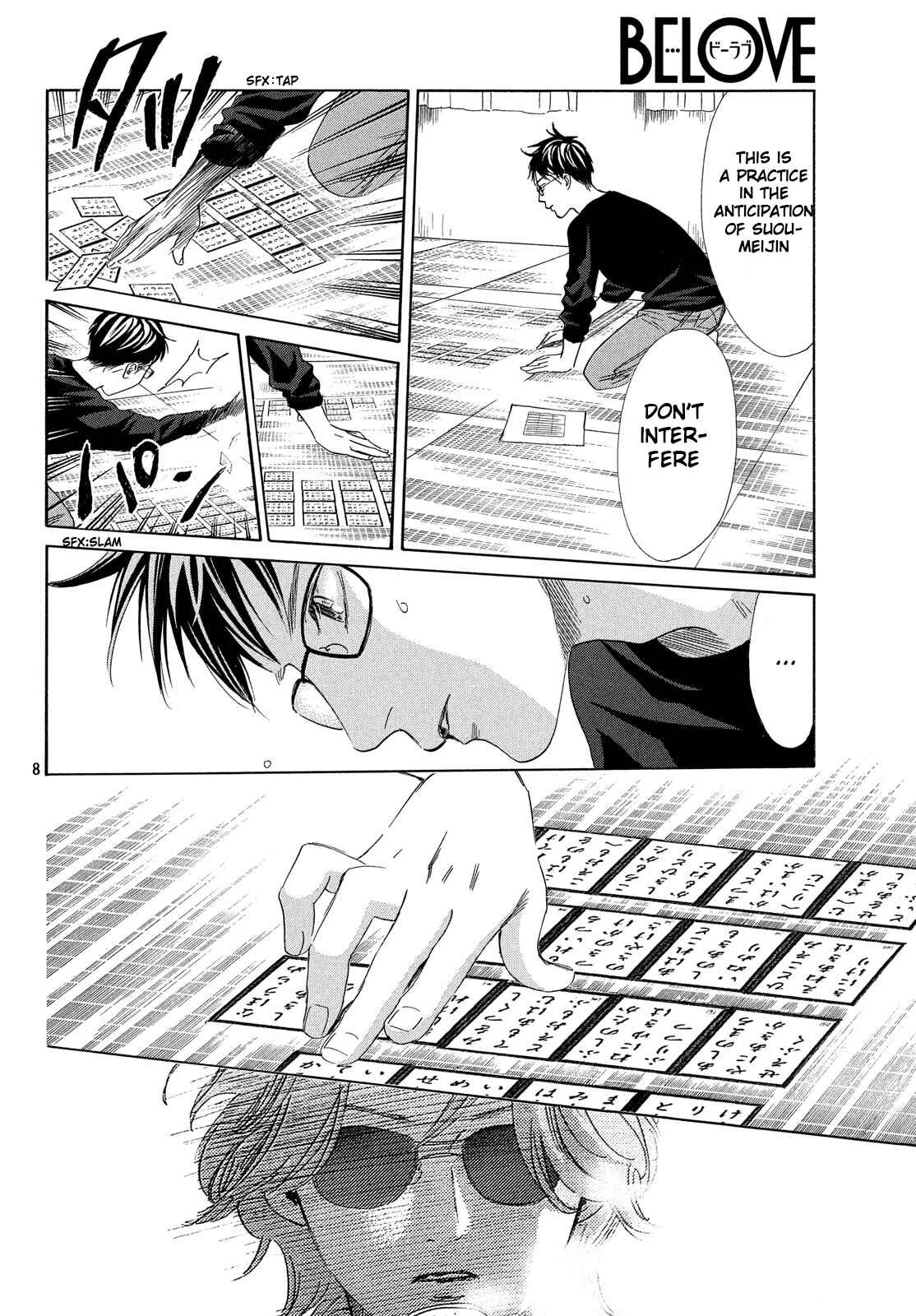 Page 9 Chapter 208 Chihayafuru