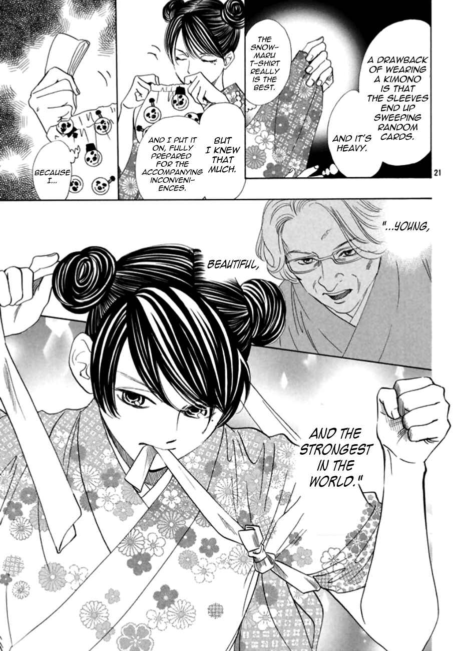 Page 20 Chapter 168 Chihayafuru