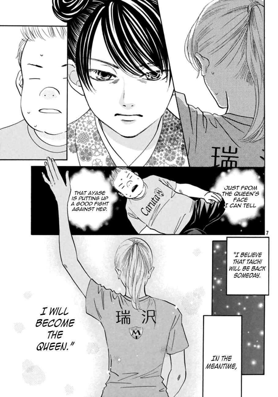 Page 7 Chapter 168 Chihayafuru