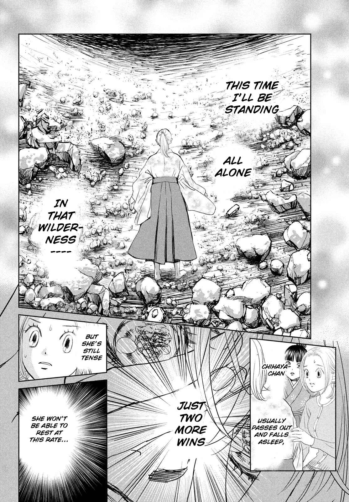 Page 10 Chapter 231 Chihayafuru