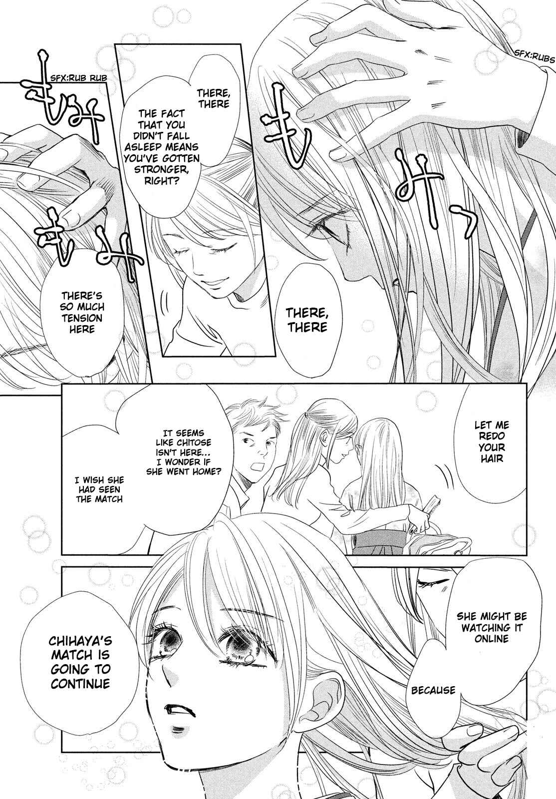 Page 13 Chapter 231 Chihayafuru