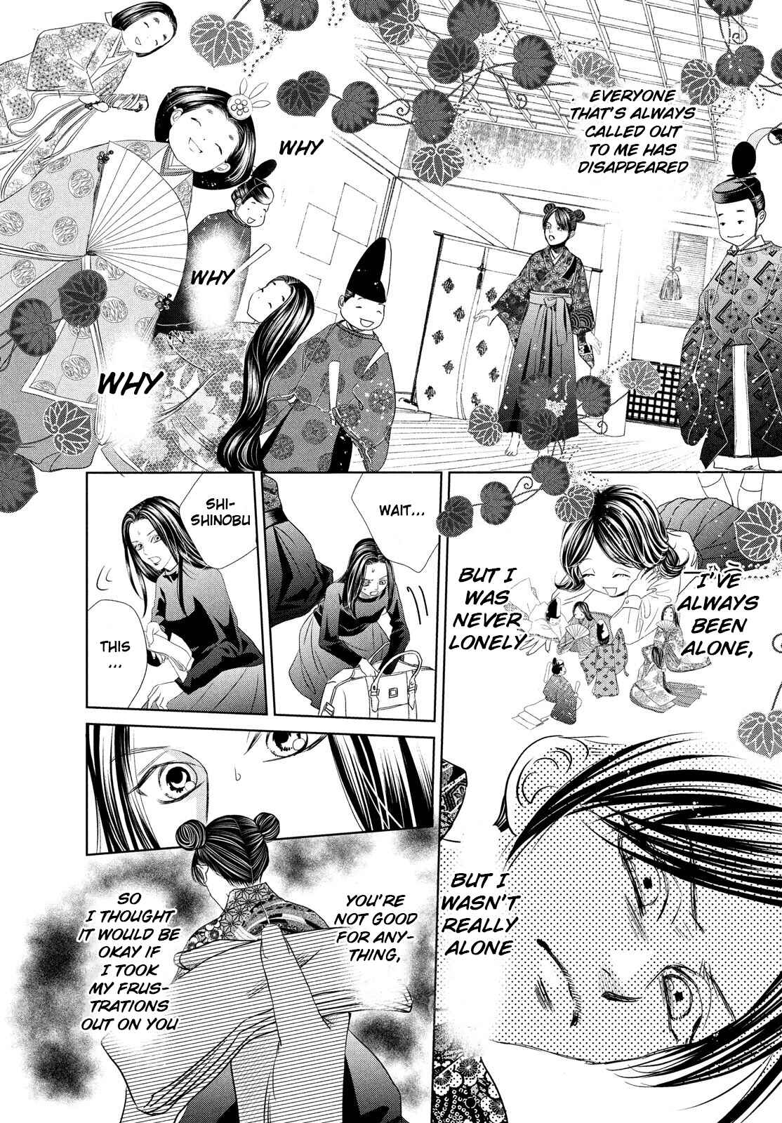 Page 23 Chapter 231 Chihayafuru