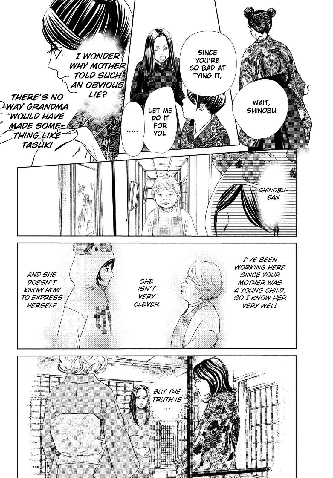 Page 34 Chapter 231 Chihayafuru