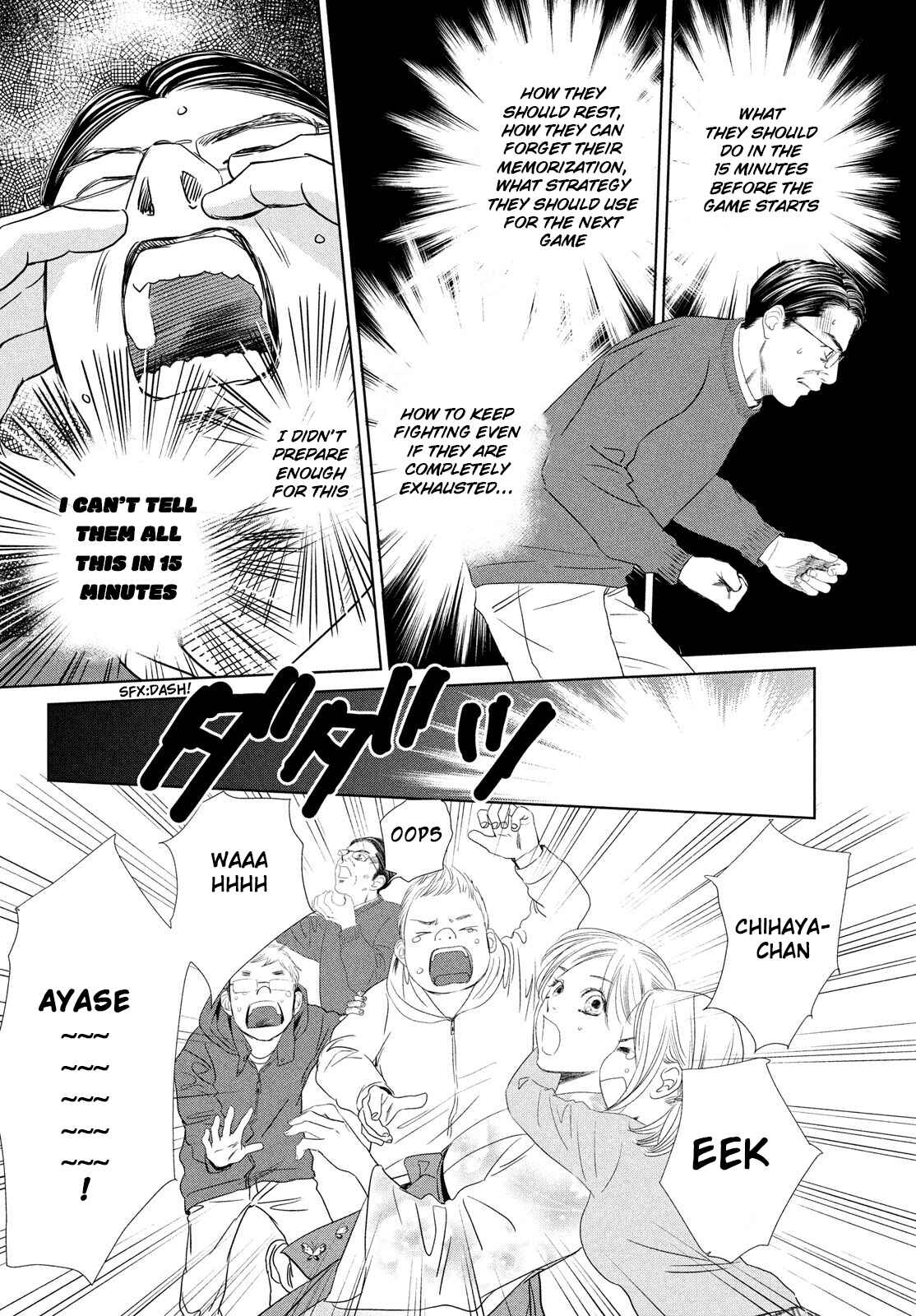 Page 4 Chapter 231 Chihayafuru
