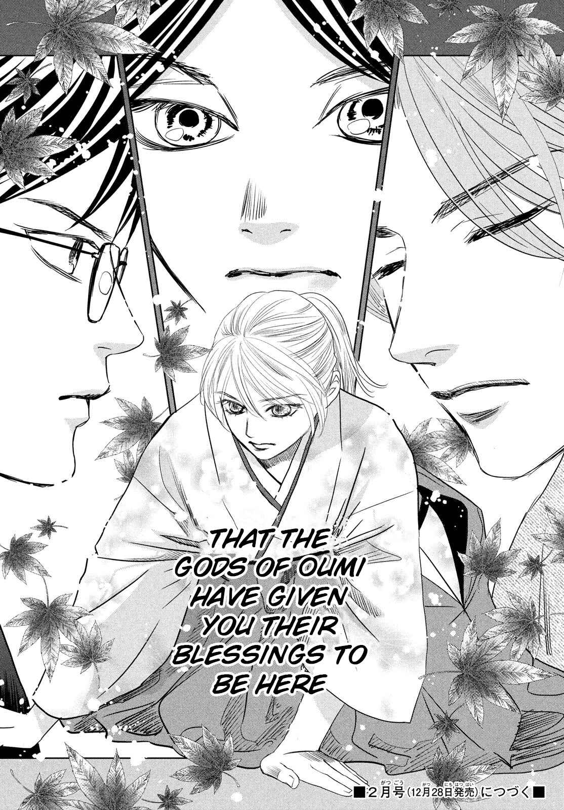 Page 40 Chapter 231 Chihayafuru