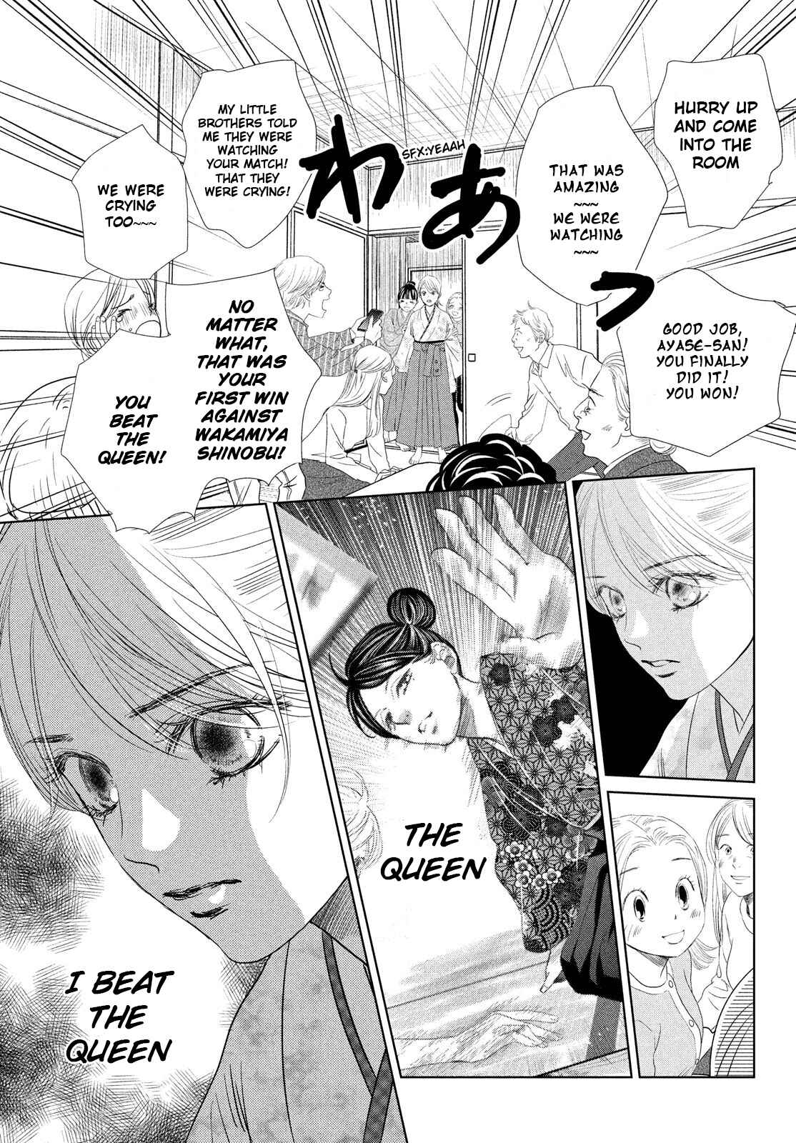 Page 5 Chapter 231 Chihayafuru