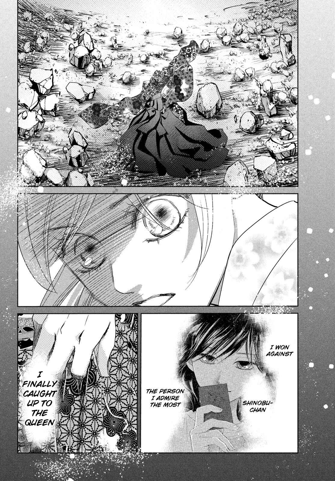 Page 8 Chapter 231 Chihayafuru