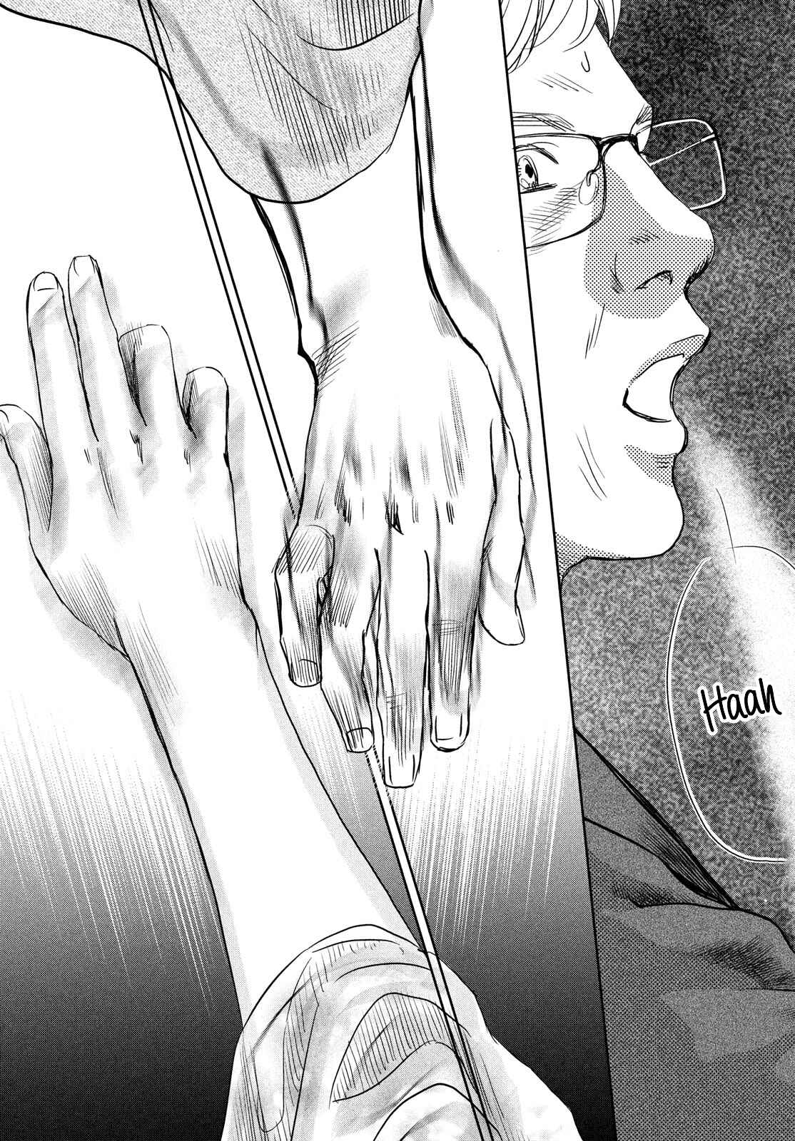 Page 12 Chapter 244 Chihayafuru