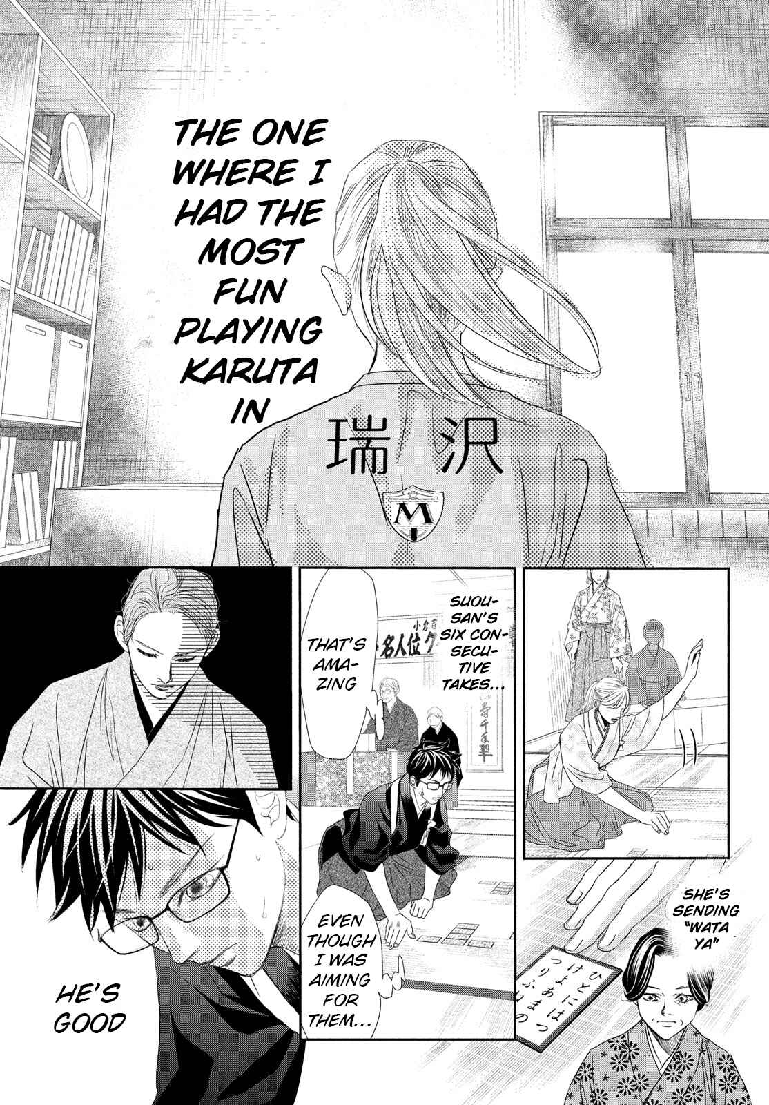 Page 16 Chapter 244 Chihayafuru