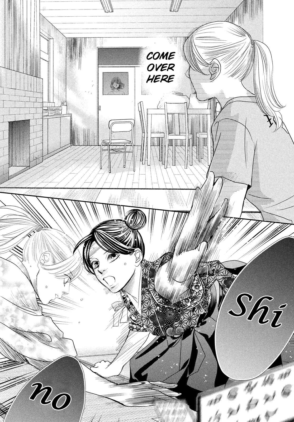 Page 20 Chapter 244 Chihayafuru