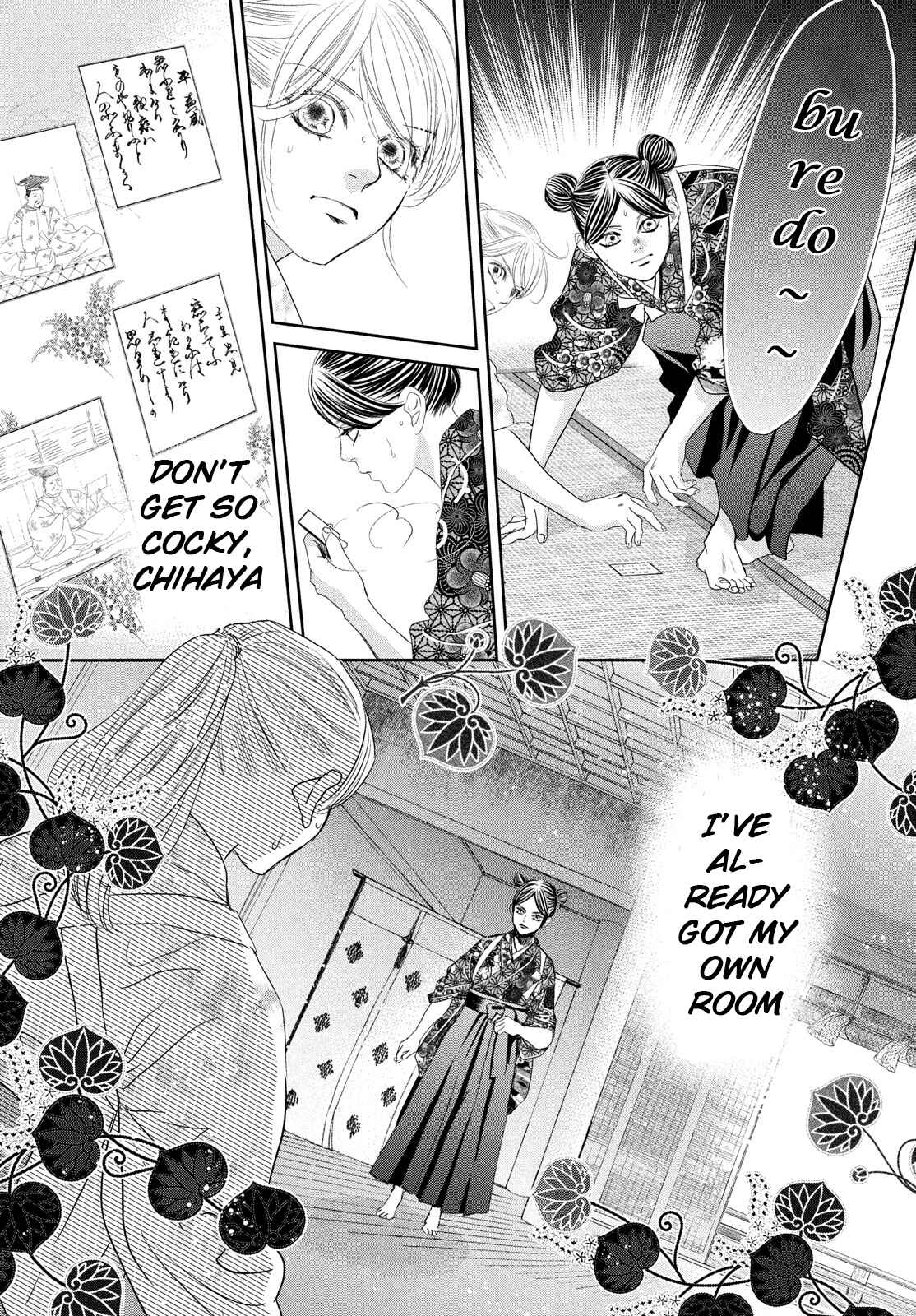 Page 21 Chapter 244 Chihayafuru