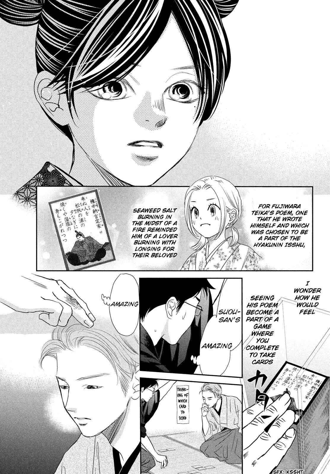 Page 26 Chapter 244 Chihayafuru