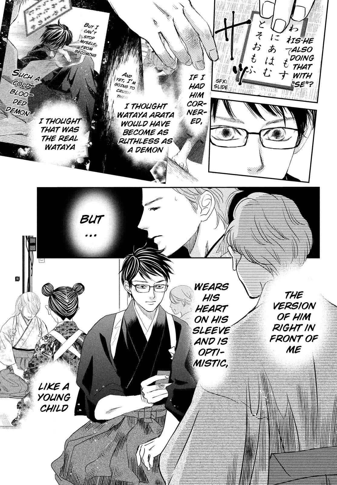 Page 30 Chapter 244 Chihayafuru