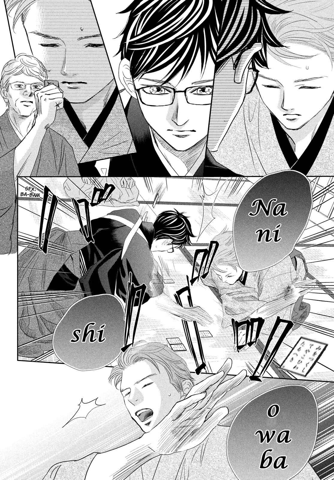 Page 33 Chapter 244 Chihayafuru