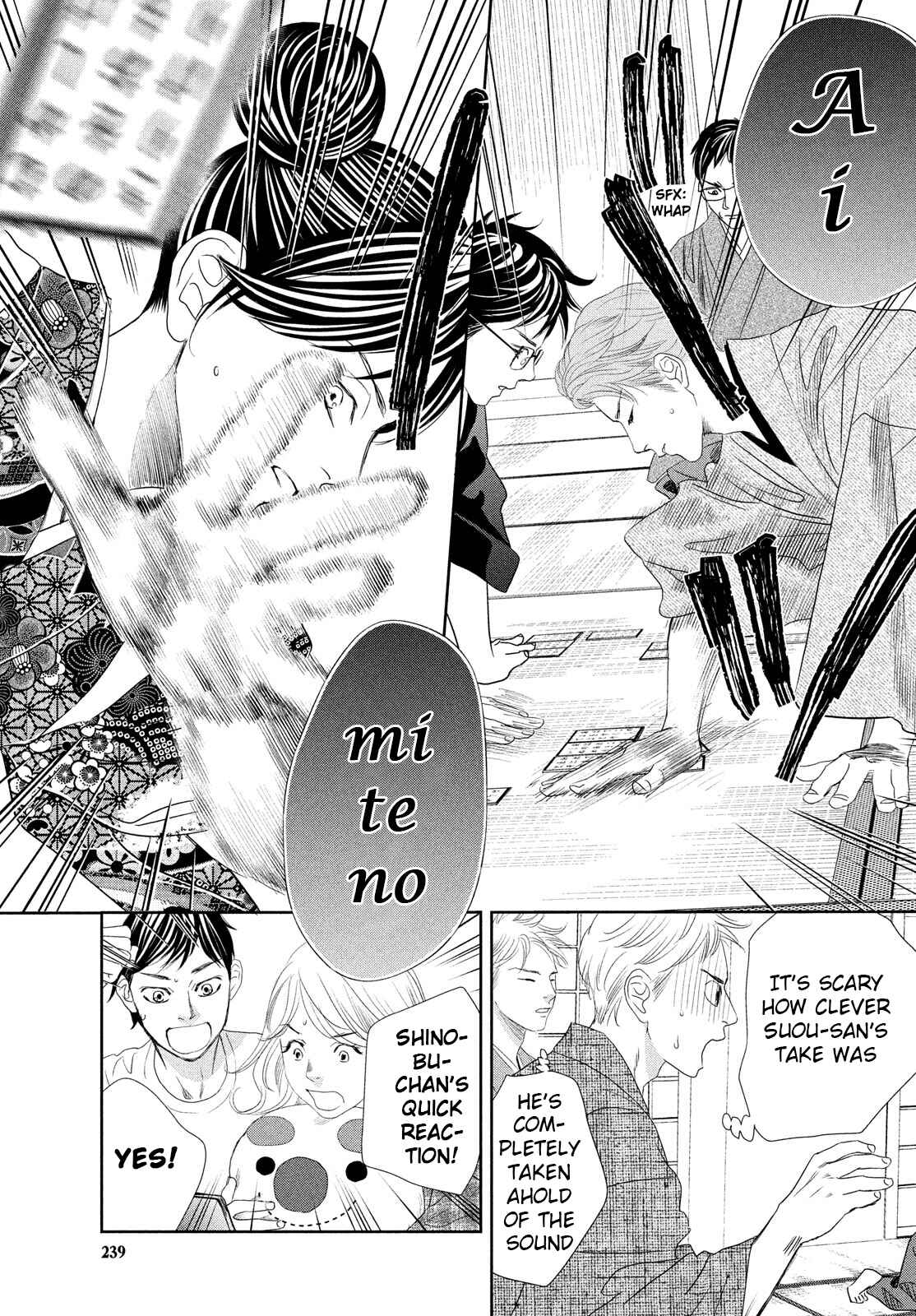 Page 6 Chapter 244 Chihayafuru