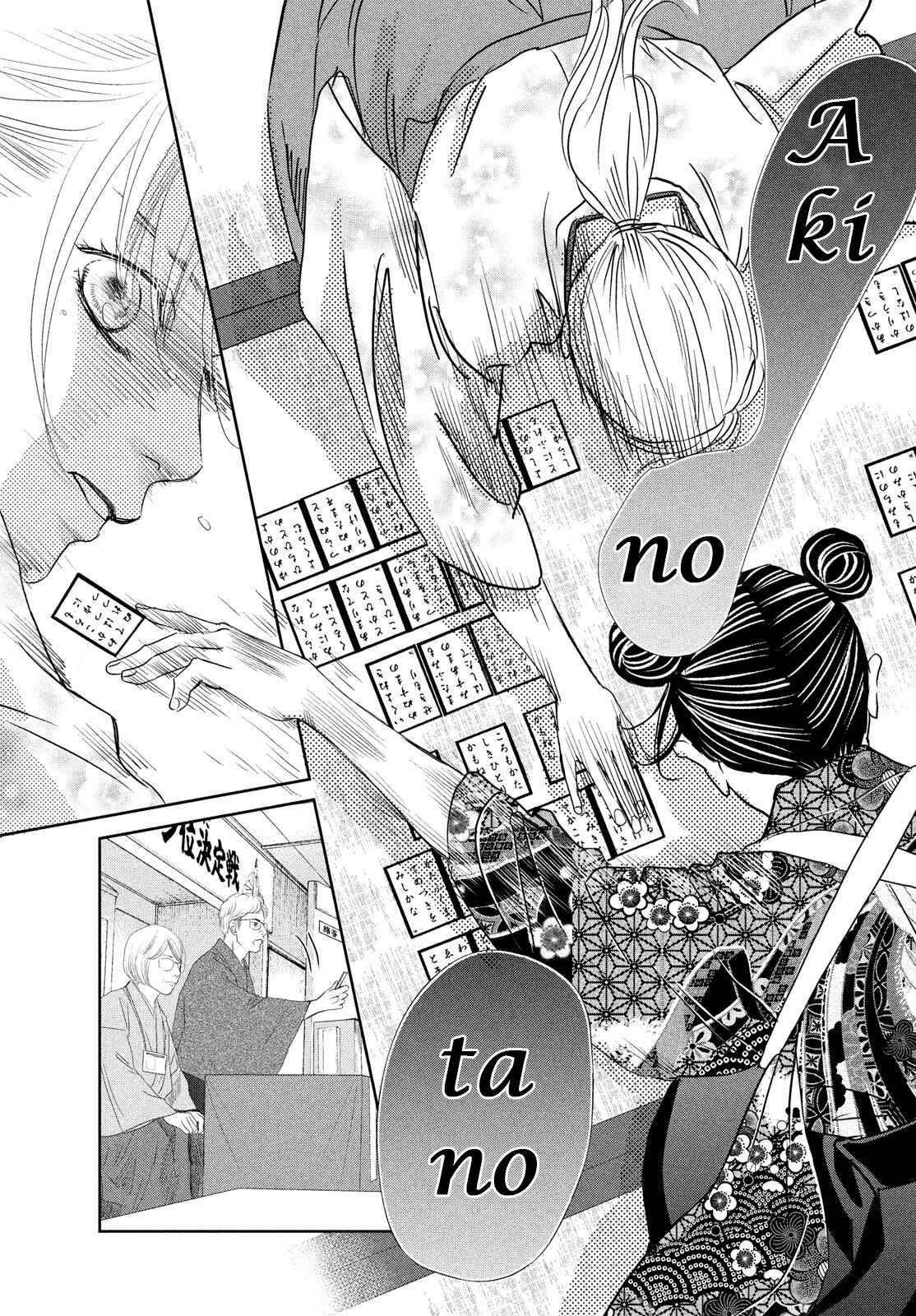 Page 10 Chapter 240 Chihayafuru