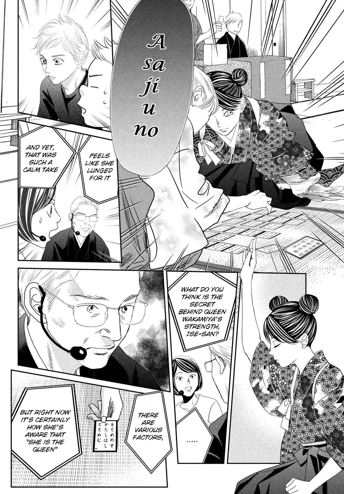 Page 11 Chapter 240 Chihayafuru