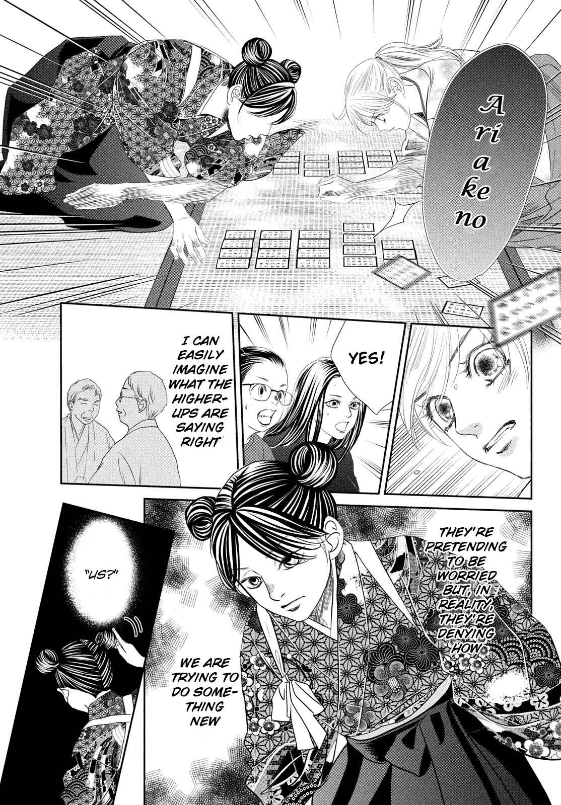 Page 12 Chapter 240 Chihayafuru