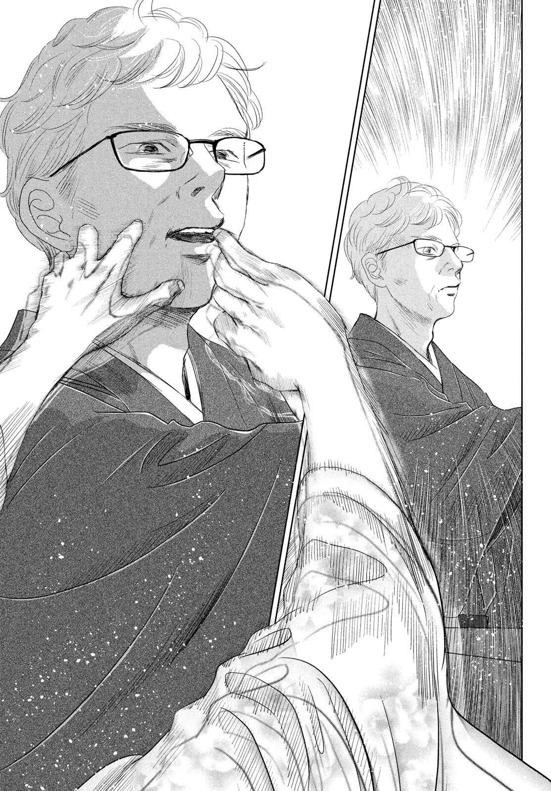 Page 18 Chapter 240 Chihayafuru
