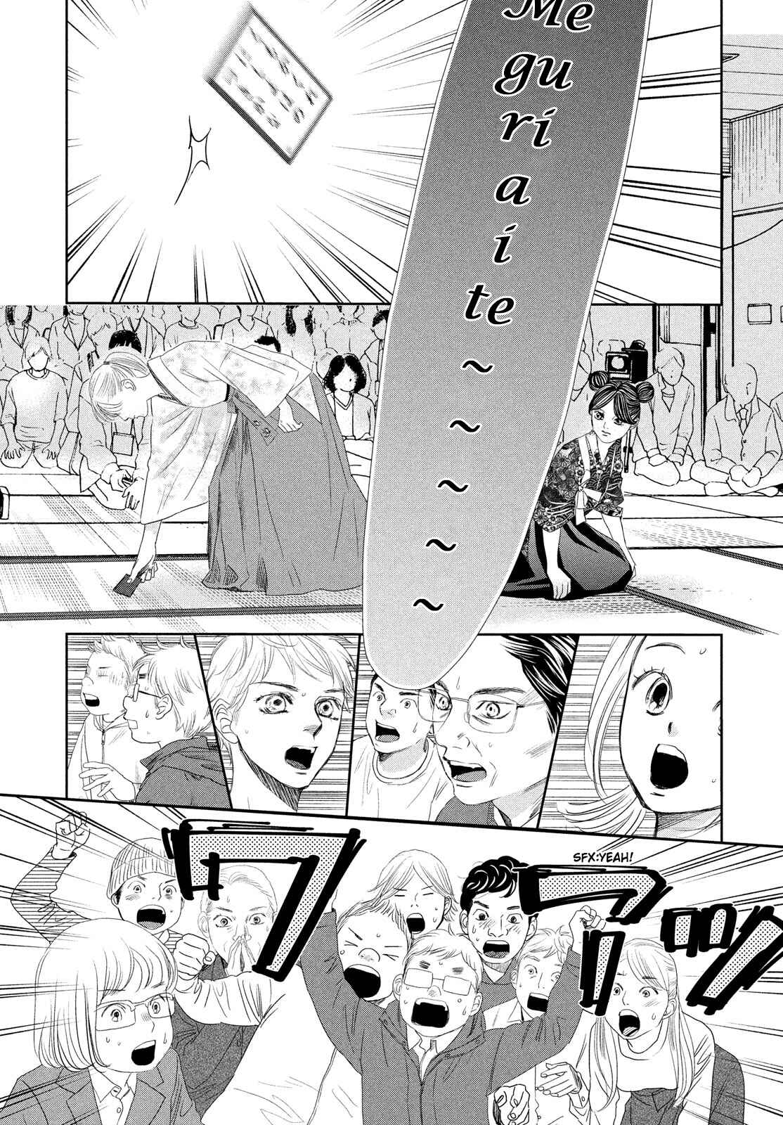 Page 20 Chapter 240 Chihayafuru