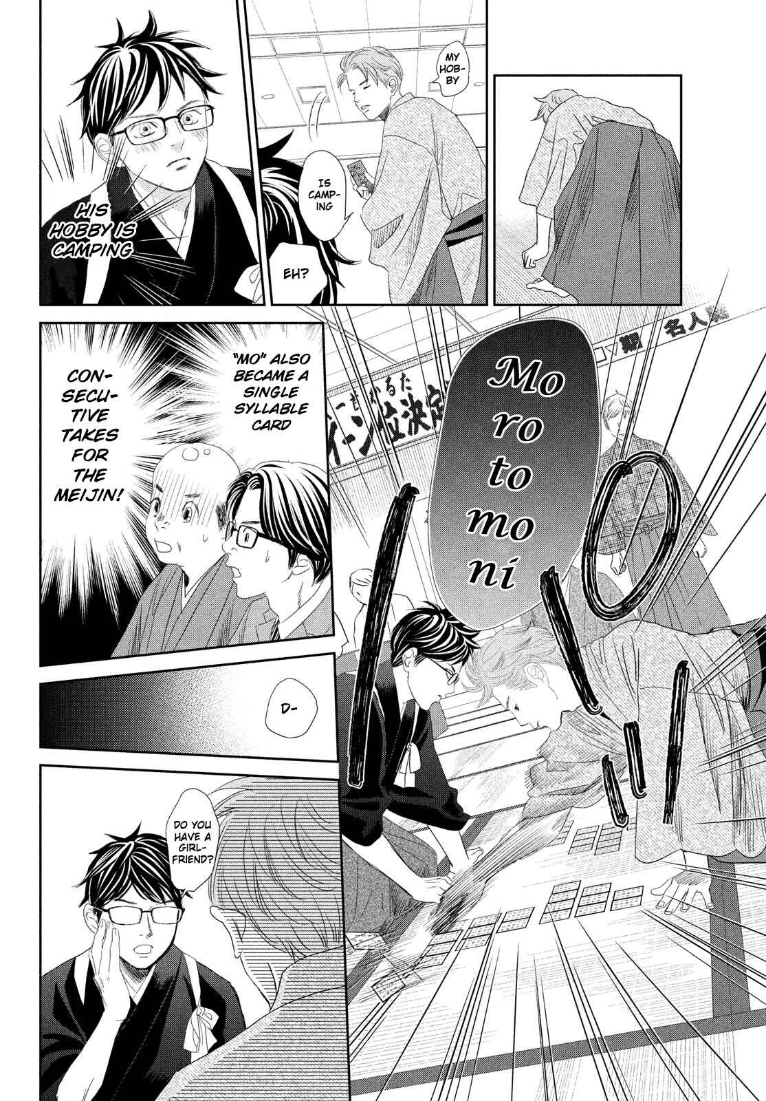 Page 32 Chapter 240 Chihayafuru