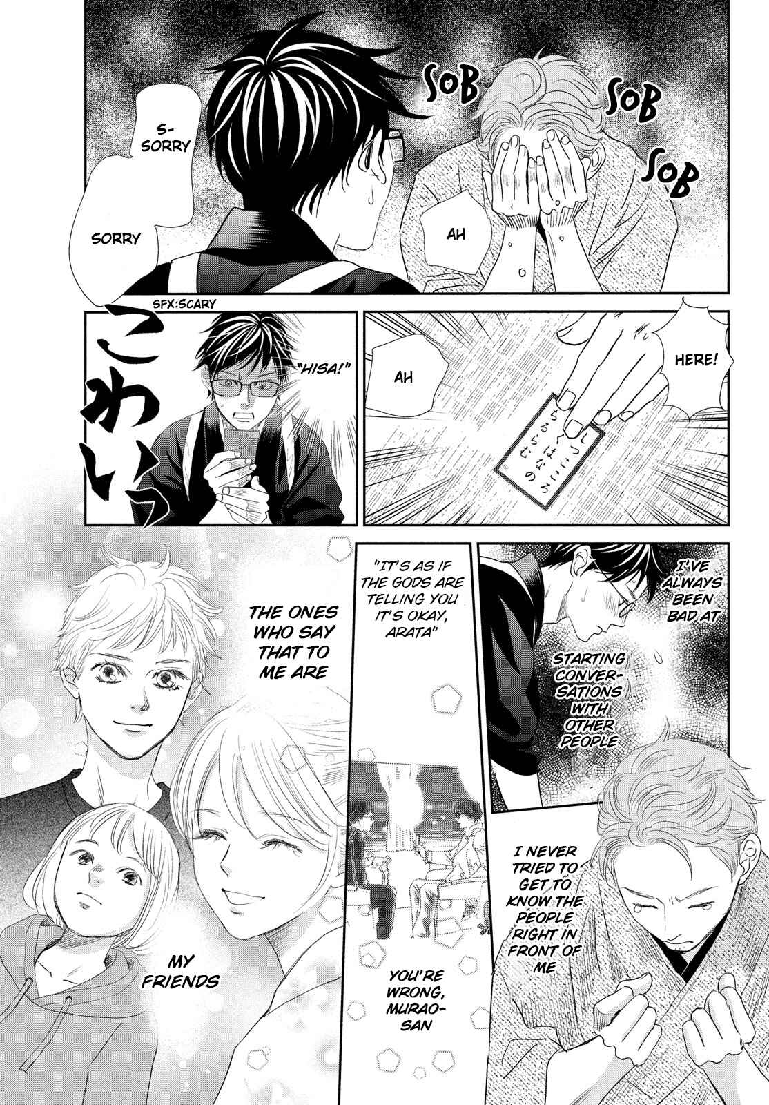 Page 33 Chapter 240 Chihayafuru
