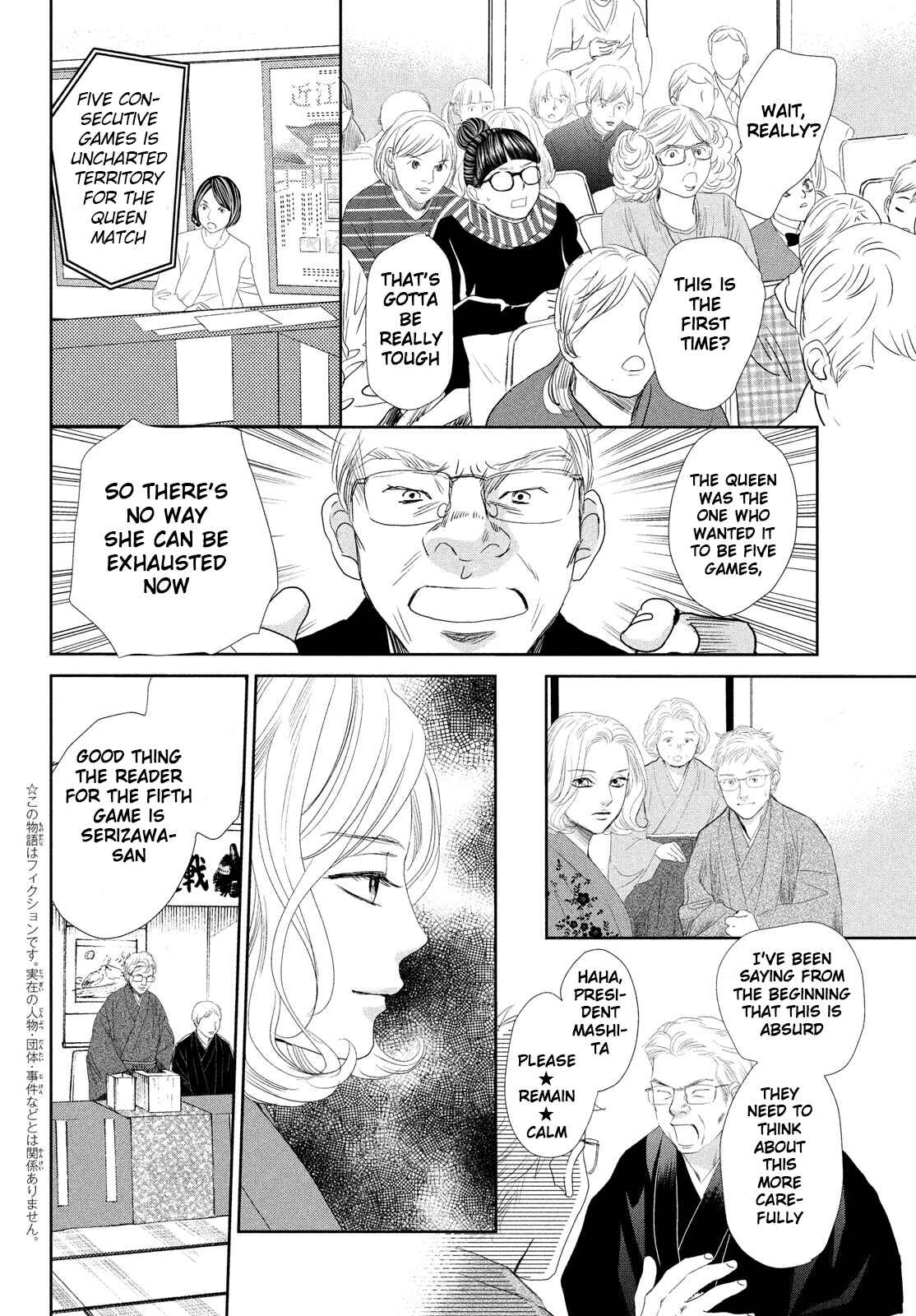 Page 4 Chapter 240 Chihayafuru