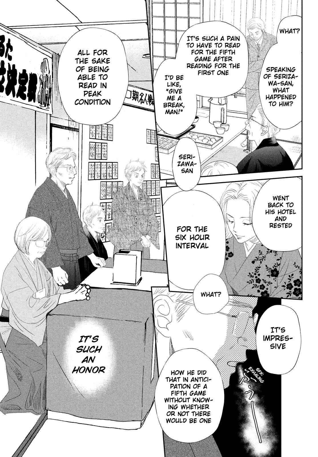 Page 5 Chapter 240 Chihayafuru