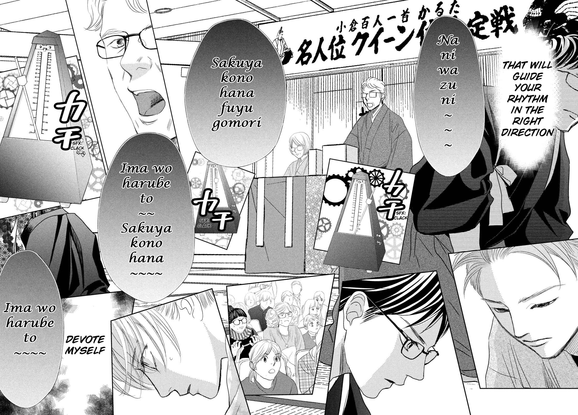 Page 8 Chapter 240 Chihayafuru