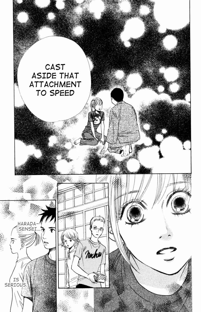 Page 12 Chapter 30 Chihayafuru