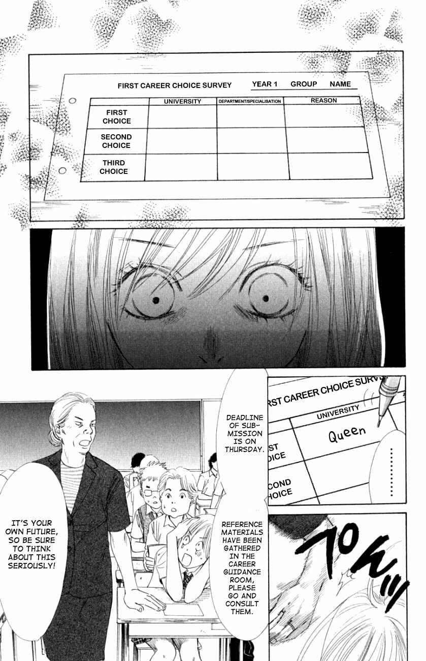 Page 14 Chapter 30 Chihayafuru