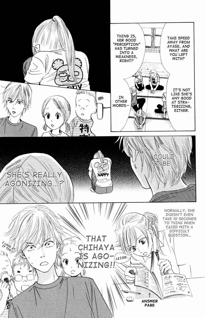 Page 18 Chapter 30 Chihayafuru