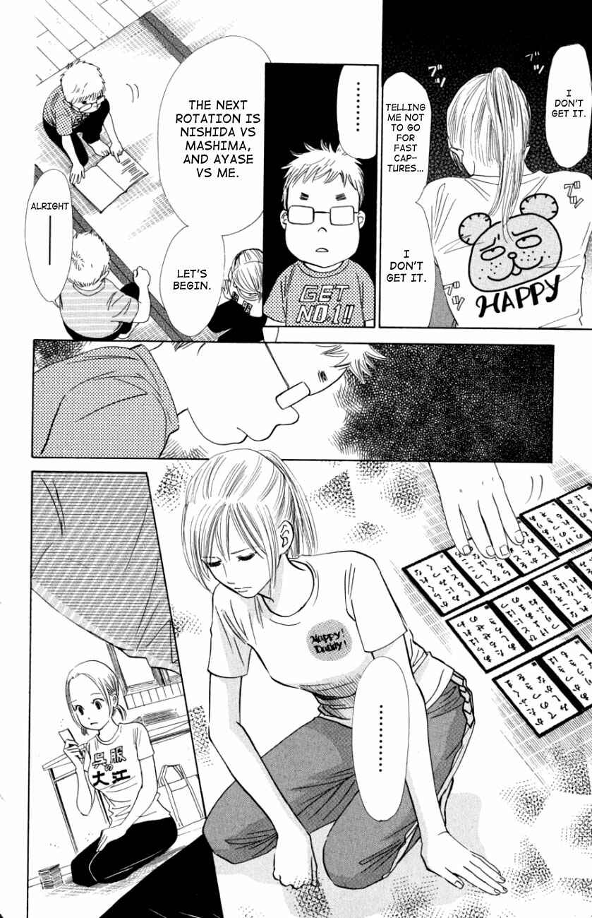 Page 19 Chapter 30 Chihayafuru