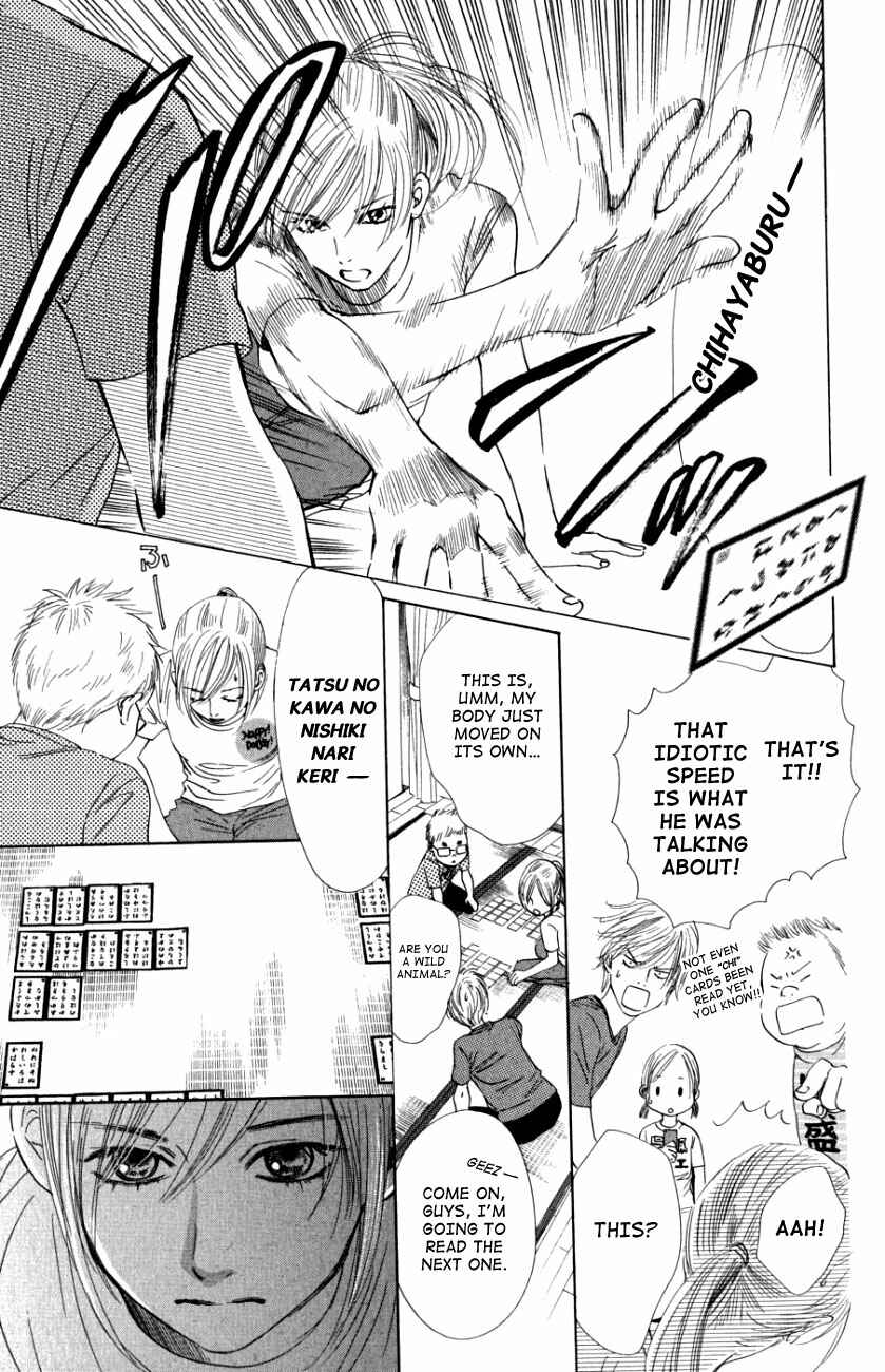 Page 20 Chapter 30 Chihayafuru