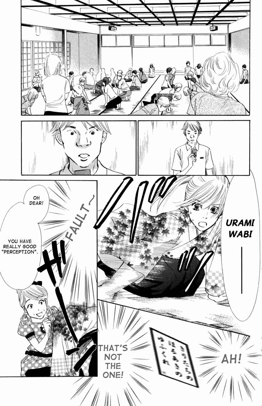 Page 36 Chapter 30 Chihayafuru