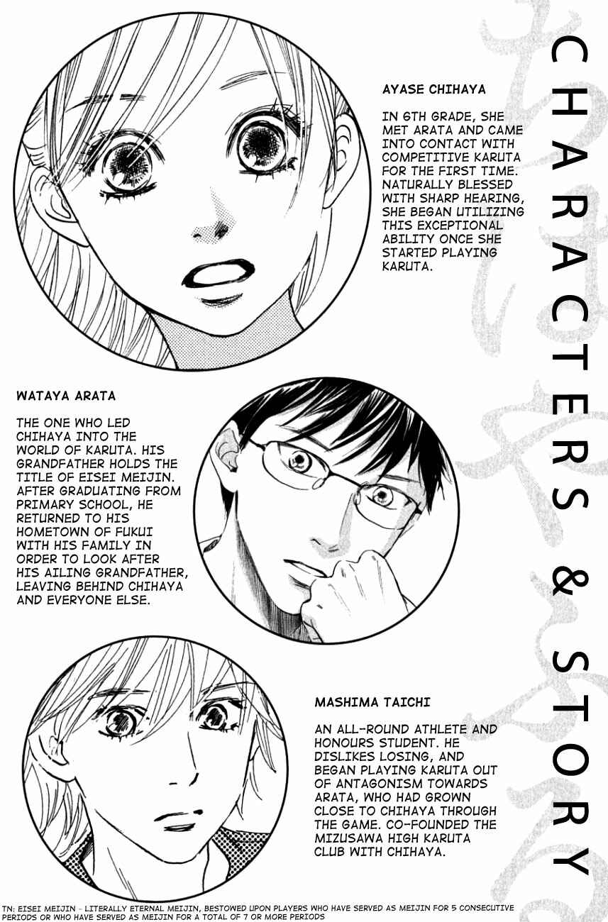 Page 5 Chapter 30 Chihayafuru