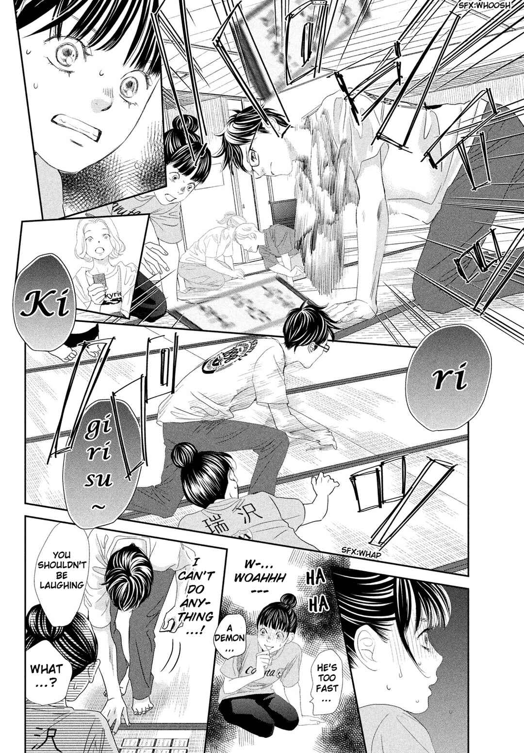 Page 21 Chapter 247.5 Chihayafuru