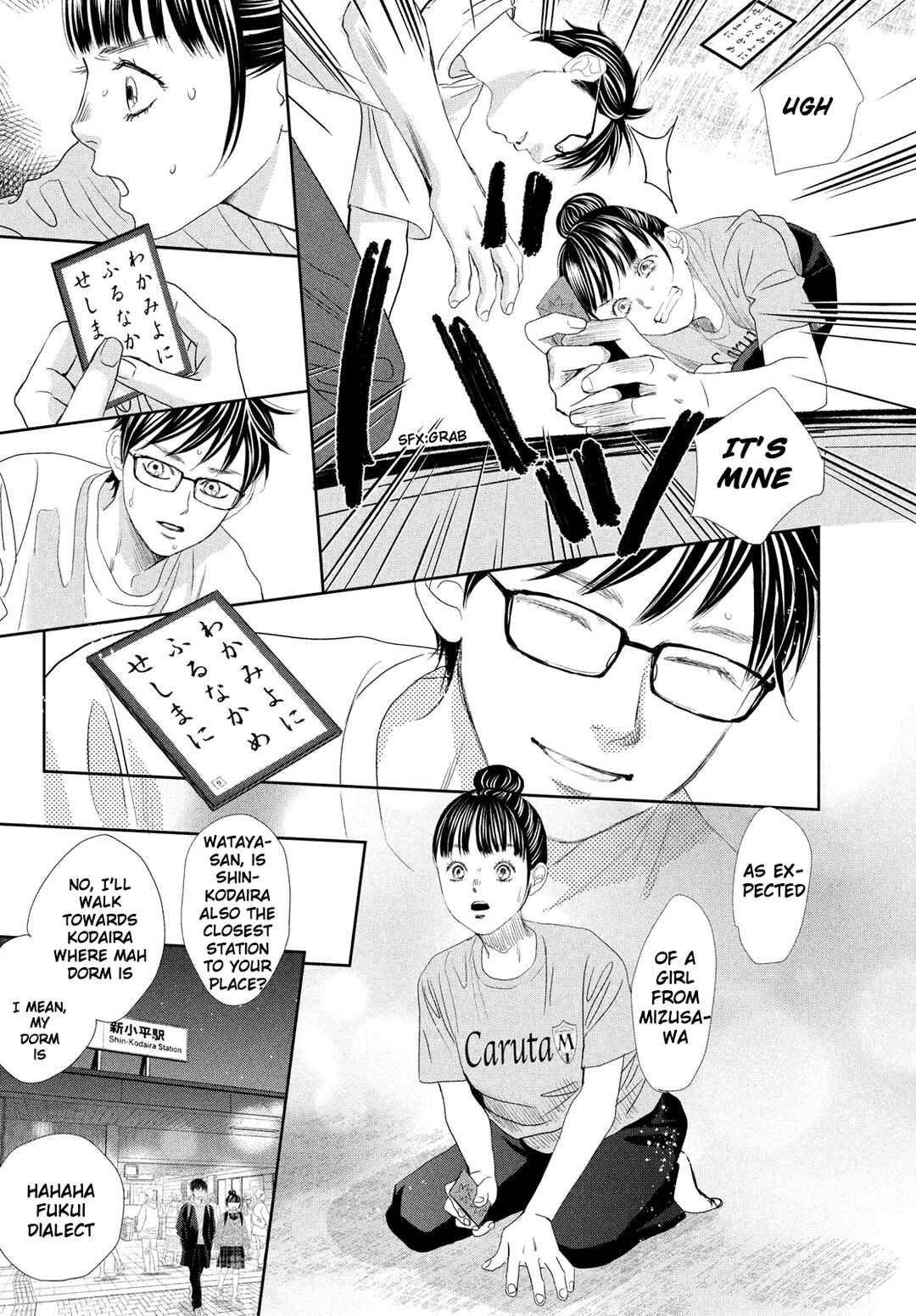 Page 23 Chapter 247.5 Chihayafuru