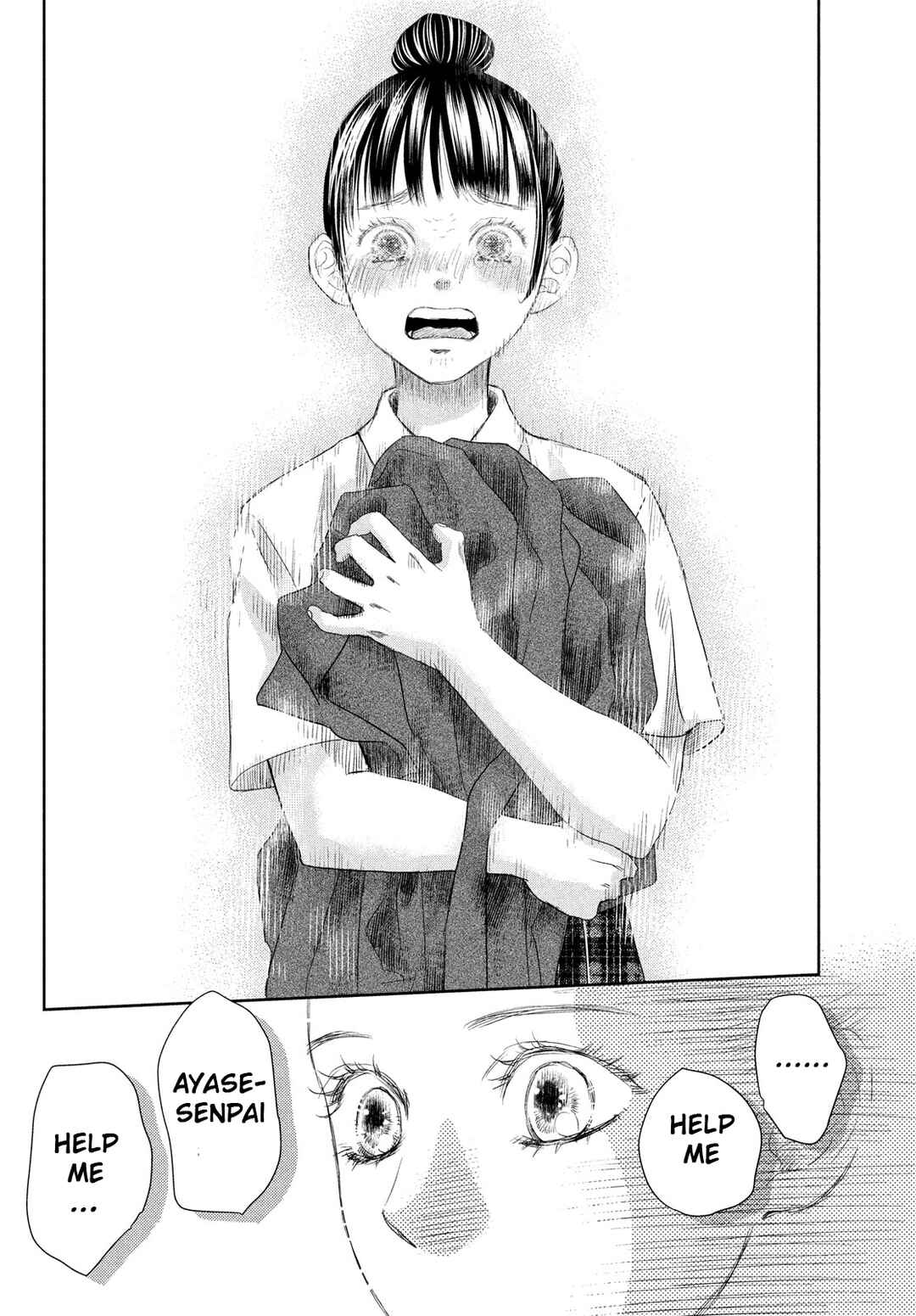 Page 49 Chapter 247.5 Chihayafuru