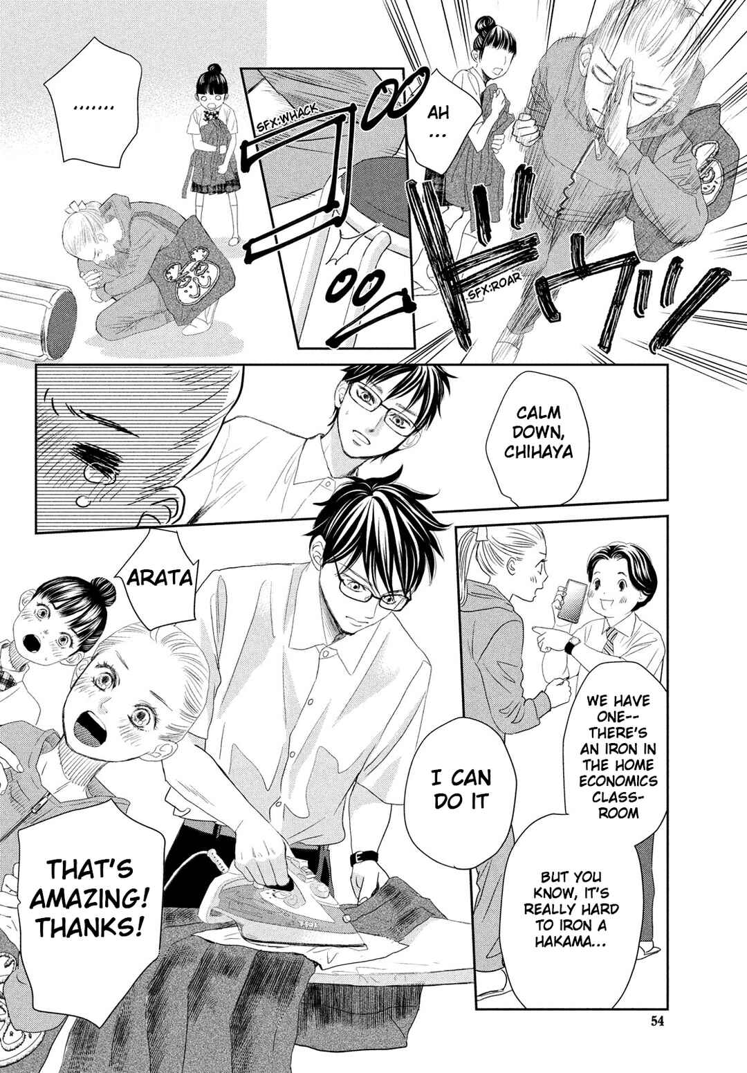 Page 51 Chapter 247.5 Chihayafuru