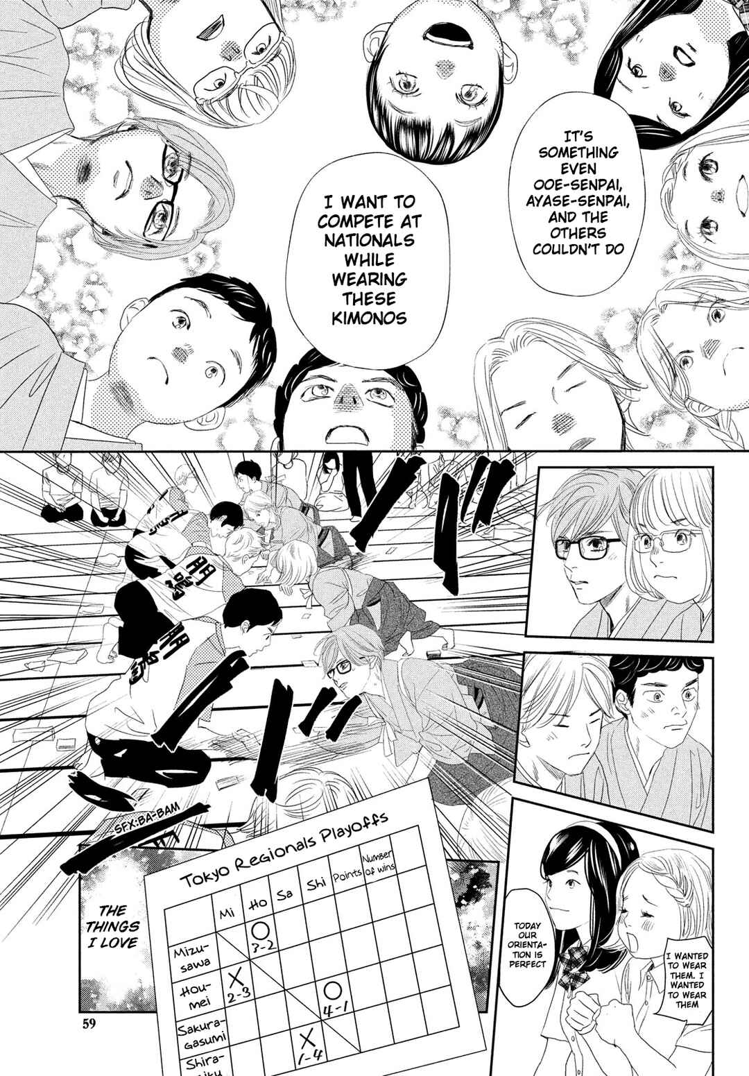 Page 56 Chapter 247.5 Chihayafuru