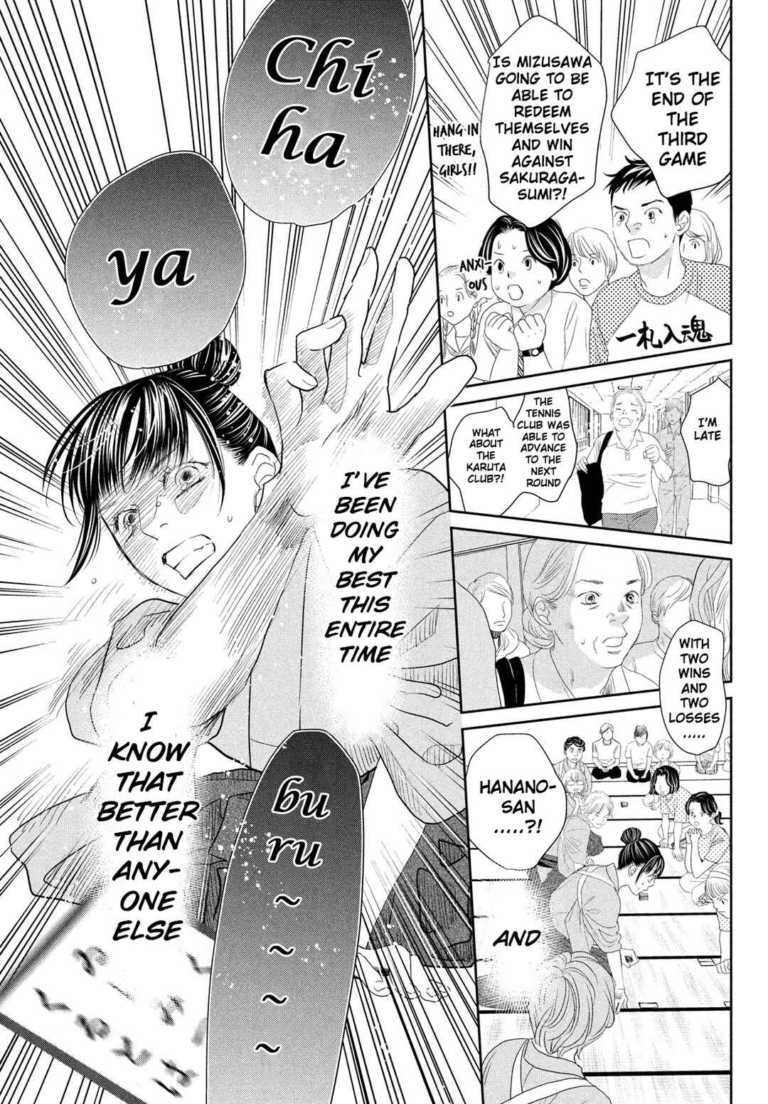 Page 58 Chapter 247.5 Chihayafuru