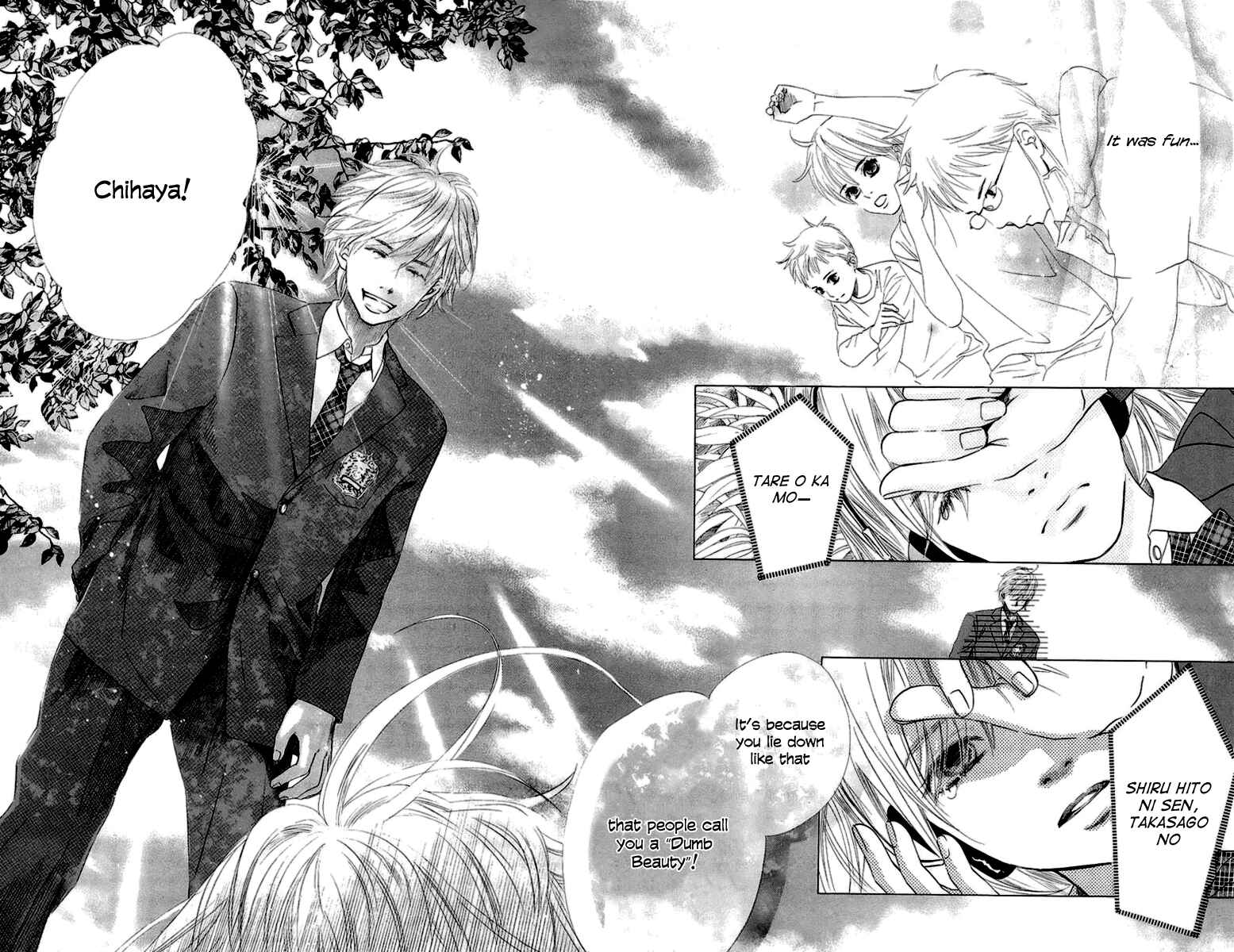 Page 11 Chapter 7 Chihayafuru